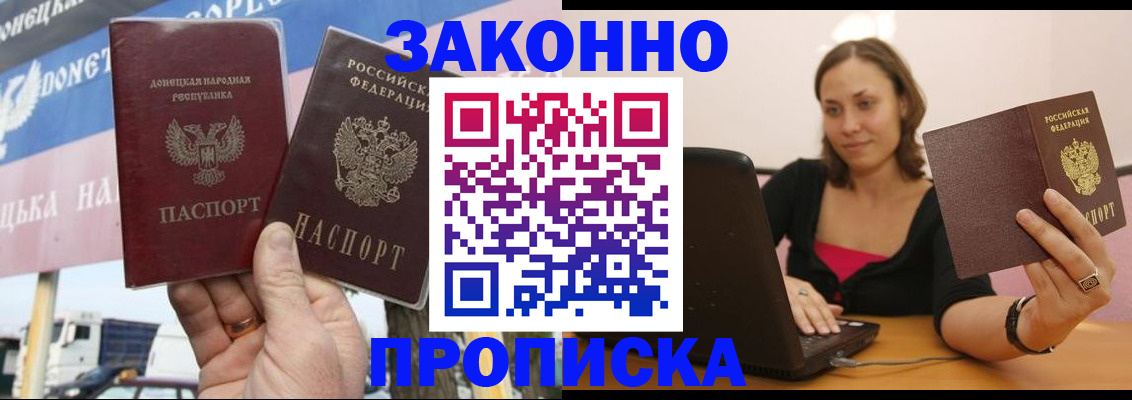 найти адрес прописки в Вольске